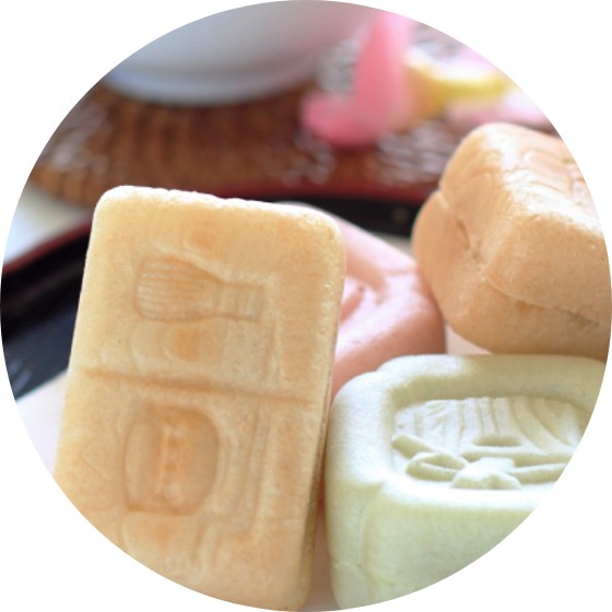 味わい