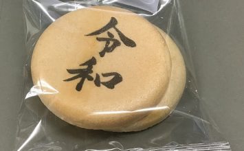 サンプル有料化のおしらせイメージ