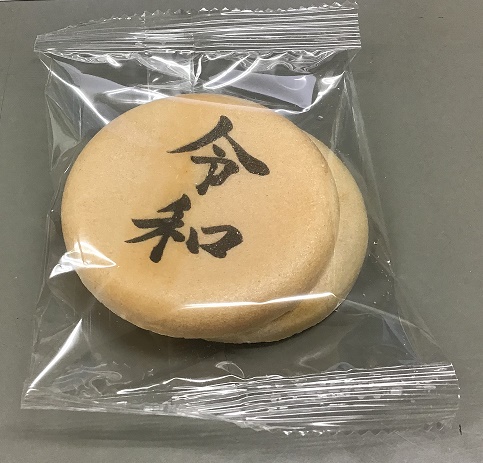 サンプル有料化のおしらせイメージ